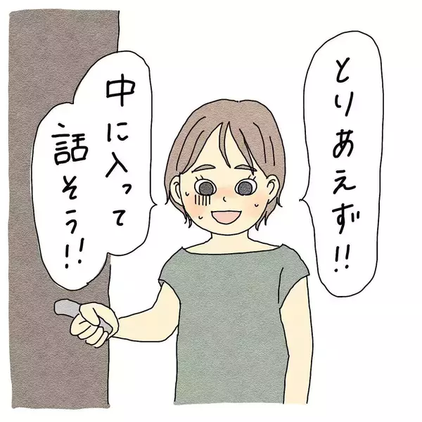「「それ、どうしたの？」霊感女子が友達に憑く霊を目撃…海から連れてきた存在の正体とは？【漫画】」の画像