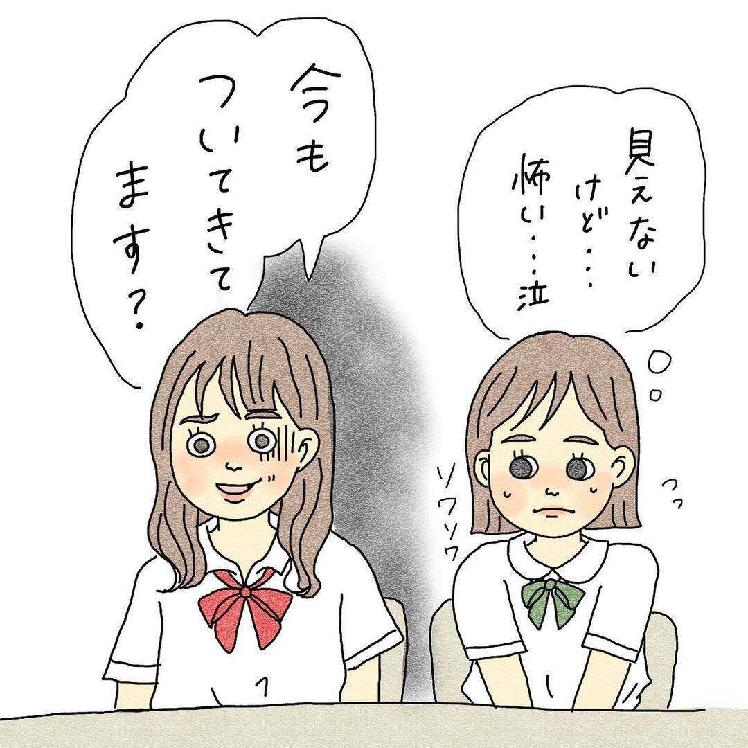 「それ、どうしたの？」霊感女子が友達に憑く霊を目撃…海から連れてきた存在の正体とは？【漫画】