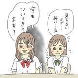 「「それ、どうしたの？」霊感女子が友達に憑く霊を目撃…海から連れてきた存在の正体とは？【漫画】」の画像10