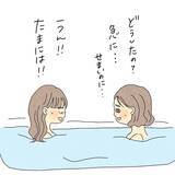 「「それ、どうしたの？」霊感女子が友達に憑く霊を目撃…海から連れてきた存在の正体とは？【漫画】」の画像24