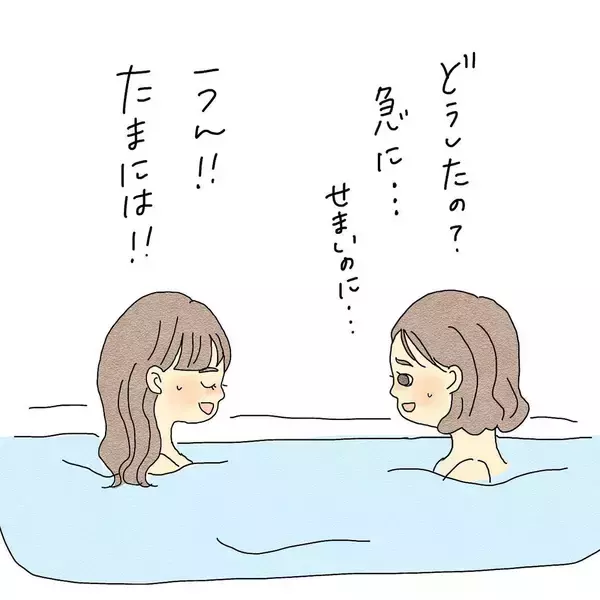 「「それ、どうしたの？」霊感女子が友達に憑く霊を目撃…海から連れてきた存在の正体とは？【漫画】」の画像