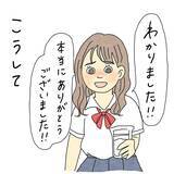 「「それ、どうしたの？」霊感女子が友達に憑く霊を目撃…海から連れてきた存在の正体とは？【漫画】」の画像22