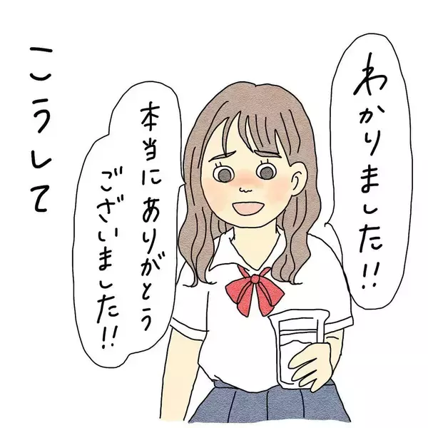 「「それ、どうしたの？」霊感女子が友達に憑く霊を目撃…海から連れてきた存在の正体とは？【漫画】」の画像