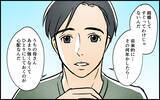「「そろそろ同居の話を…」嫁を焦らせた義母の早とちり発言　謝ってくれたけどホントに「勘違い」？【漫画】」の画像2