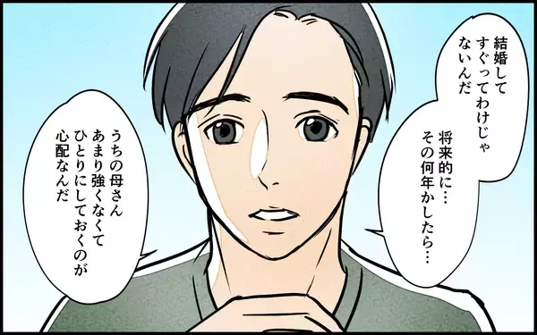 「「そろそろ同居の話を…」嫁を焦らせた義母の早とちり発言　謝ってくれたけどホントに「勘違い」？【漫画】」の画像