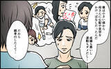 「「そろそろ同居の話を…」嫁を焦らせた義母の早とちり発言　謝ってくれたけどホントに「勘違い」？【漫画】」の画像8