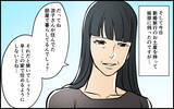 「「そろそろ同居の話を…」嫁を焦らせた義母の早とちり発言　謝ってくれたけどホントに「勘違い」？【漫画】」の画像18