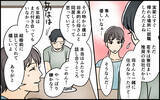 「「そろそろ同居の話を…」嫁を焦らせた義母の早とちり発言　謝ってくれたけどホントに「勘違い」？【漫画】」の画像9