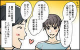 「「そろそろ同居の話を…」嫁を焦らせた義母の早とちり発言　謝ってくれたけどホントに「勘違い」？【漫画】」の画像10