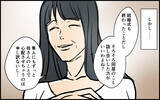 「「そろそろ同居の話を…」嫁を焦らせた義母の早とちり発言　謝ってくれたけどホントに「勘違い」？【漫画】」の画像12
