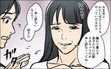 「「そろそろ同居の話を…」嫁を焦らせた義母の早とちり発言　謝ってくれたけどホントに「勘違い」？【漫画】」の画像4
