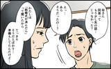 「「そろそろ同居の話を…」嫁を焦らせた義母の早とちり発言　謝ってくれたけどホントに「勘違い」？【漫画】」の画像13