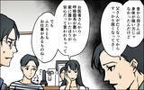 「「そろそろ同居の話を…」嫁を焦らせた義母の早とちり発言　謝ってくれたけどホントに「勘違い」？【漫画】」の画像3