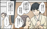 「「そろそろ同居の話を…」嫁を焦らせた義母の早とちり発言　謝ってくれたけどホントに「勘違い」？【漫画】」の画像15