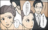 「「そろそろ同居の話を…」嫁を焦らせた義母の早とちり発言　謝ってくれたけどホントに「勘違い」？【漫画】」の画像16