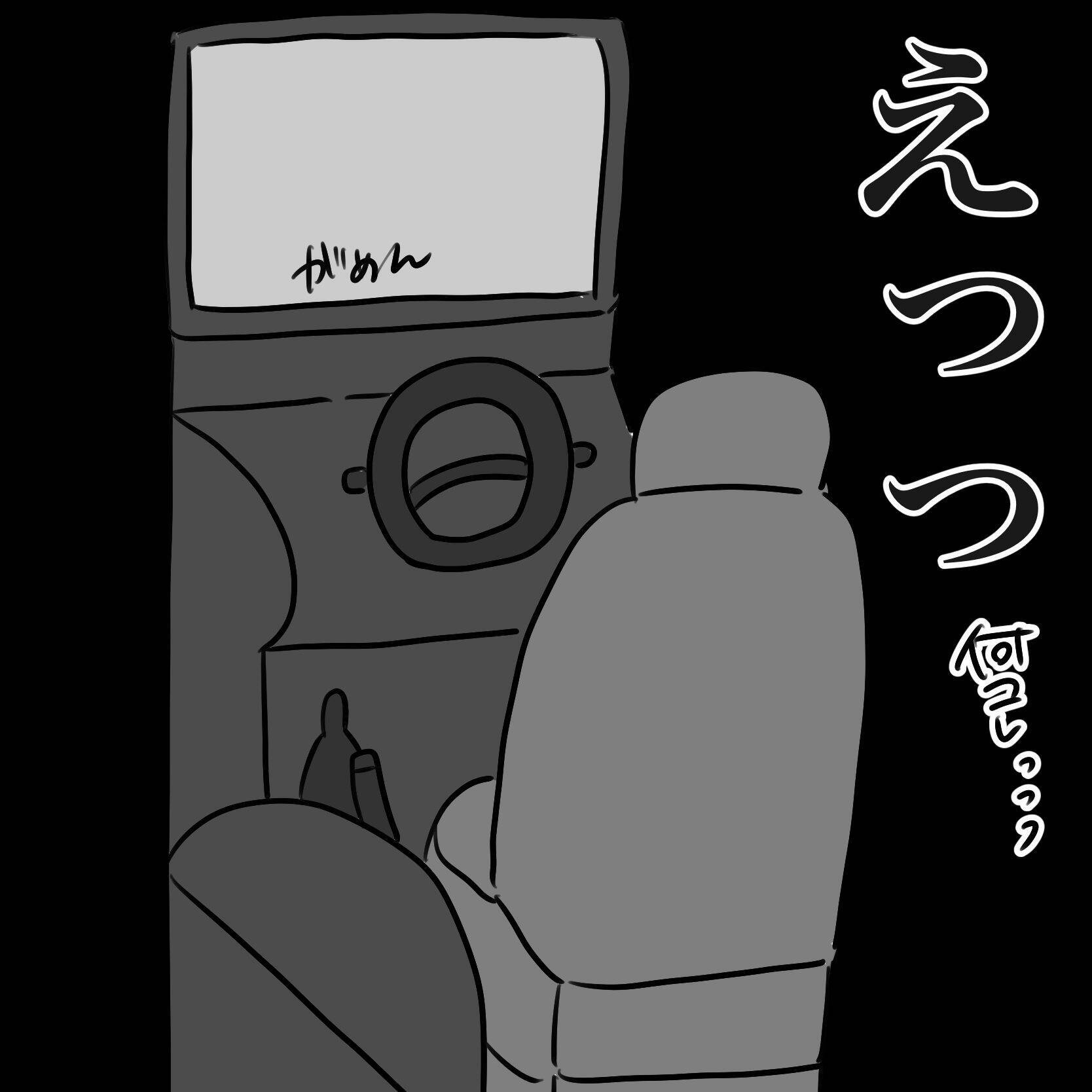 「なんで取りたかったんだっけ…」教官が怖すぎて半べそ　メンタル激ヨワママの免許取得奮闘記【漫画】