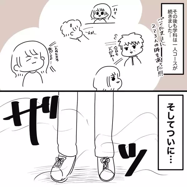 「「なんで取りたかったんだっけ…」教官が怖すぎて半べそ　メンタル激ヨワママの免許取得奮闘記【漫画】」の画像