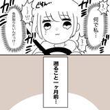 「「なんで取りたかったんだっけ…」教官が怖すぎて半べそ　メンタル激ヨワママの免許取得奮闘記【漫画】」の画像2