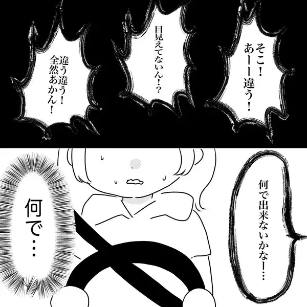 「「なんで取りたかったんだっけ…」教官が怖すぎて半べそ　メンタル激ヨワママの免許取得奮闘記【漫画】」の画像