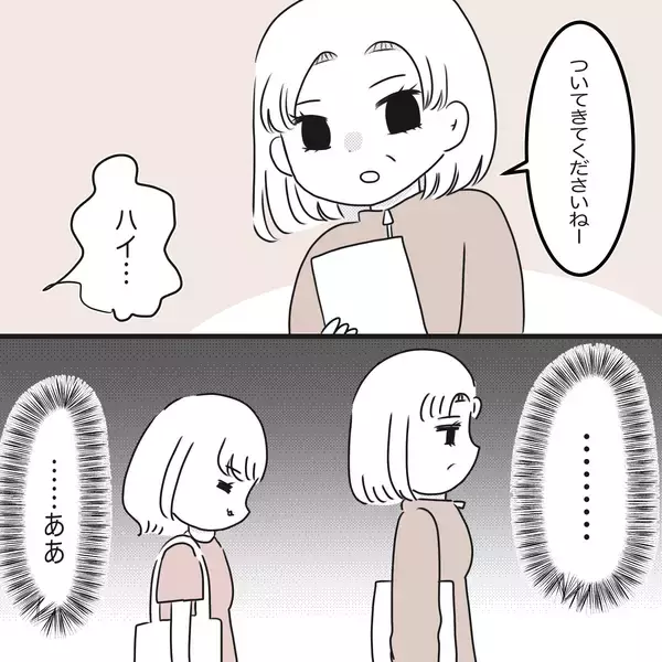 「「なんで取りたかったんだっけ…」教官が怖すぎて半べそ　メンタル激ヨワママの免許取得奮闘記【漫画】」の画像