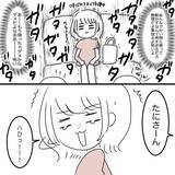 「「なんで取りたかったんだっけ…」教官が怖すぎて半べそ　メンタル激ヨワママの免許取得奮闘記【漫画】」の画像12
