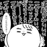 「「なんで取りたかったんだっけ…」教官が怖すぎて半べそ　メンタル激ヨワママの免許取得奮闘記【漫画】」の画像14