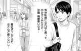 「「なんで余計なことするの？」妻のために家事を手伝ったのに…会話も笑顔もない夫婦生活の原因とは【漫画】」の画像5
