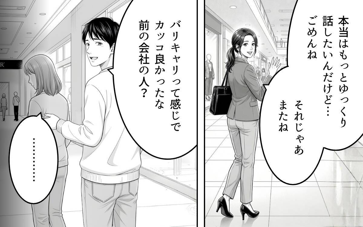 「なんで余計なことするの？」妻のために家事を手伝ったのに…会話も笑顔もない夫婦生活の原因とは【漫画】