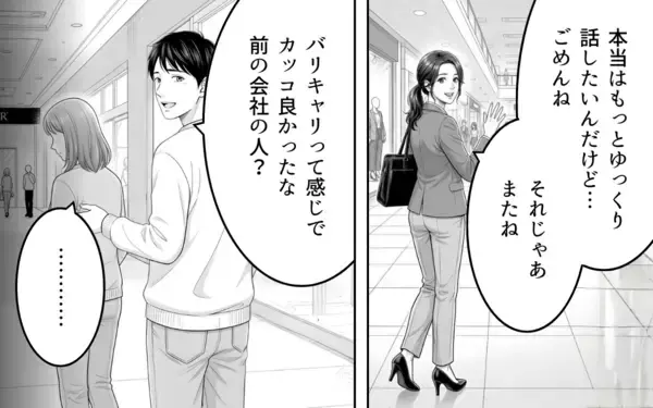 「「なんで余計なことするの？」妻のために家事を手伝ったのに…会話も笑顔もない夫婦生活の原因とは【漫画】」の画像