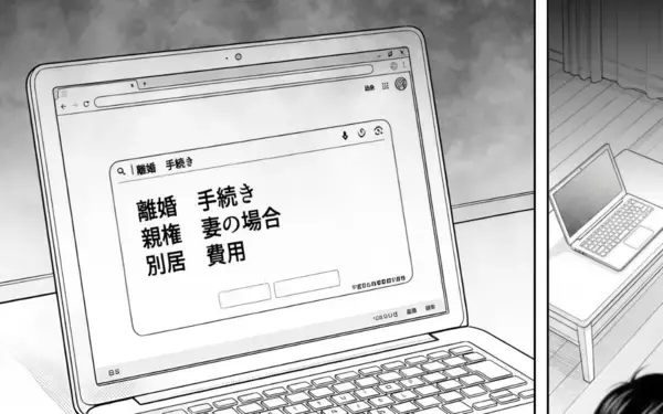 「「なんで余計なことするの？」妻のために家事を手伝ったのに…会話も笑顔もない夫婦生活の原因とは【漫画】」の画像