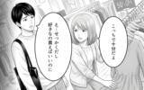 「「なんで余計なことするの？」妻のために家事を手伝ったのに…会話も笑顔もない夫婦生活の原因とは【漫画】」の画像8