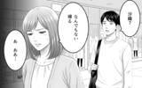 「「なんで余計なことするの？」妻のために家事を手伝ったのに…会話も笑顔もない夫婦生活の原因とは【漫画】」の画像13