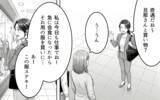 「「なんで余計なことするの？」妻のために家事を手伝ったのに…会話も笑顔もない夫婦生活の原因とは【漫画】」の画像11