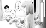 「「なんで余計なことするの？」妻のために家事を手伝ったのに…会話も笑顔もない夫婦生活の原因とは【漫画】」の画像24