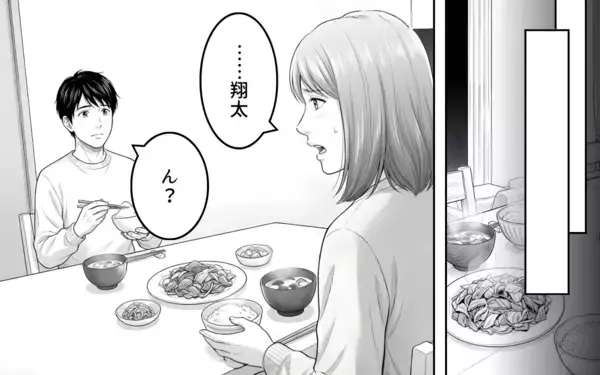 「「なんで余計なことするの？」妻のために家事を手伝ったのに…会話も笑顔もない夫婦生活の原因とは【漫画】」の画像