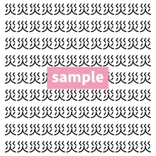 【漢字探し】ずらっと並んだ「災」の中にまぎれた別の漢字一文字は？