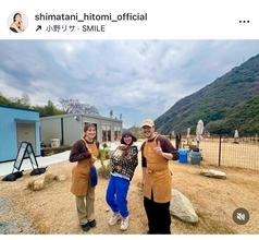 島谷ひとみ、新年は家族と自然豊かな山間のドッグカフェで「また帰ったら行こ」