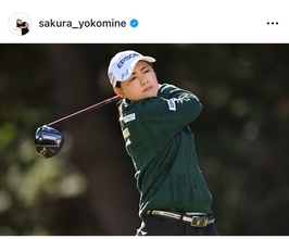 横峯さくら、2026年の目標は「ツアー24勝目」 新年への決意を投稿