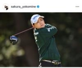 横峯さくら、2026年の目標は「ツアー24勝目」 新年への決意を投稿