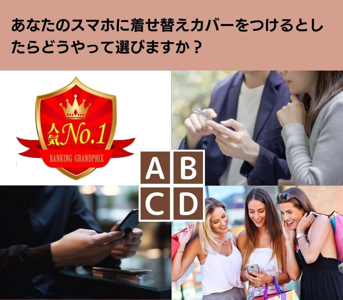 【心理テスト】恋のお悩み処方箋はこちら