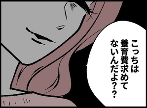 【漫画】「養育費請求していないんだから」とベビー服を買わされた【妻の友達を抱いたけど Vol.53】