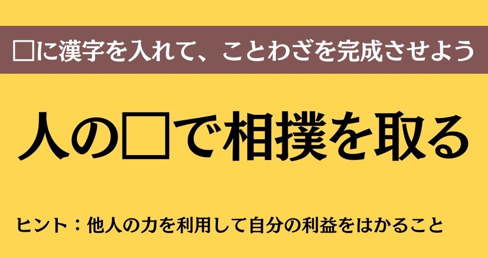 大人ならわかる？ 中学校の「国語」問題＜Vol.478＞