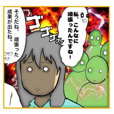 【漫画】残業代アップでホクホク♪「私こんなに頑張ったんだ」【なんでもやります柳田さん Vol.28】の画像