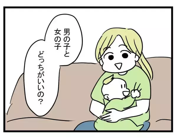 「【漫画】事件発生！ 子どもがバッグを触ろうとした結果…【親友が結婚して変わった Vol.11】」の画像