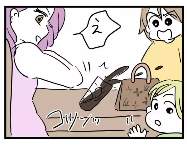 「【漫画】事件発生！ 子どもがバッグを触ろうとした結果…【親友が結婚して変わった Vol.11】」の画像