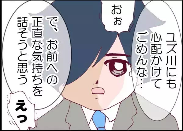 「【漫画】やっぱり…夫は胃がん！ 早期発見で3週間の入院＆手術へ【突然、夫が消えた Vol.49】」の画像