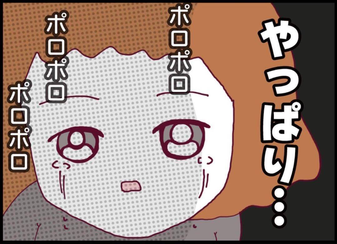 【漫画】やっぱり…夫は胃がん！ 早期発見で3週間の入院＆手術へ【突然、夫が消えた Vol.49】