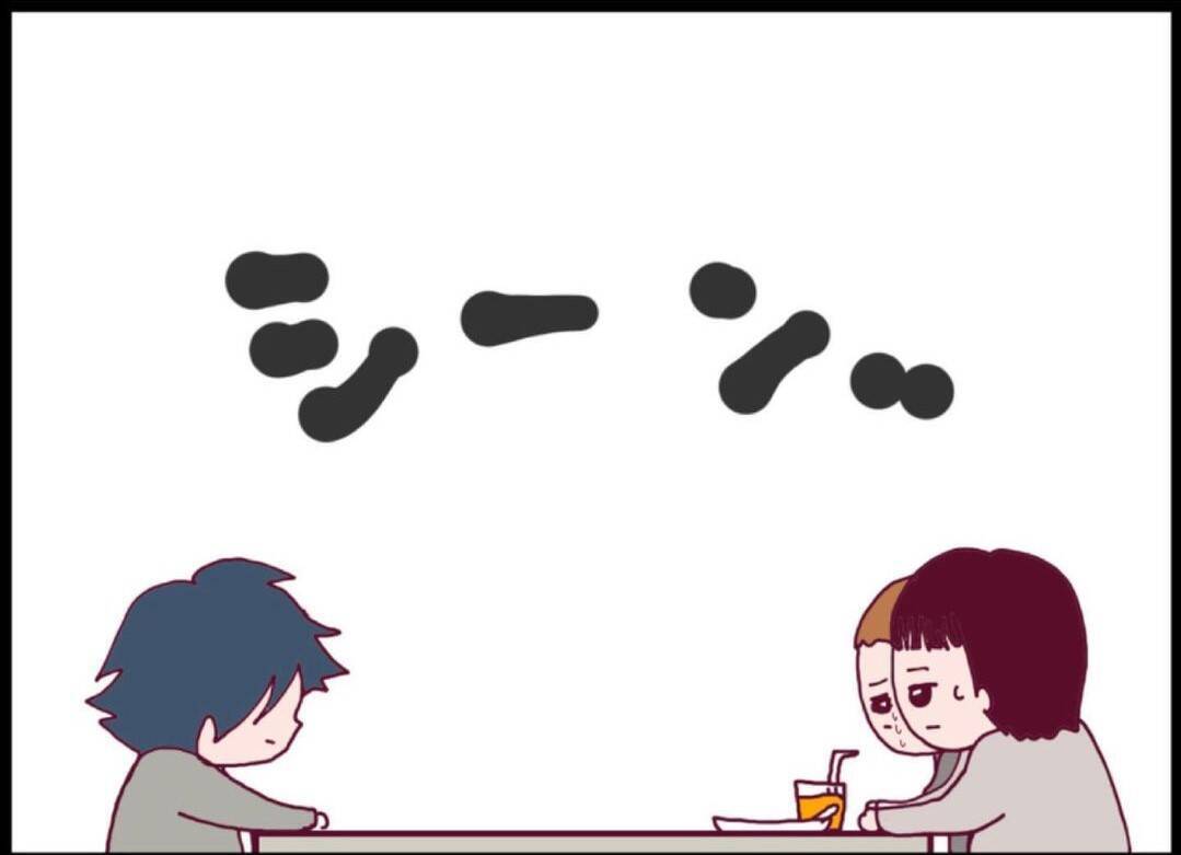 【漫画】やっぱり…夫は胃がん！ 早期発見で3週間の入院＆手術へ【突然、夫が消えた Vol.49】