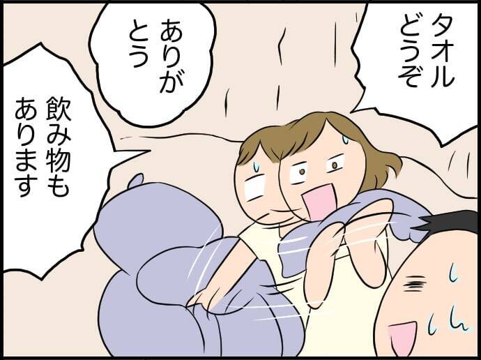 【漫画】私の間抜けなところも「かわいい」と褒めてくれる！【価値観離婚 Vol.51】