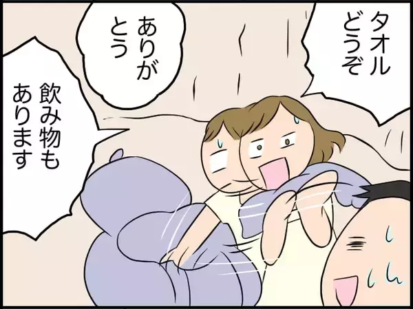 「【漫画】私の間抜けなところも「かわいい」と褒めてくれる！【価値観離婚 Vol.51】」の画像